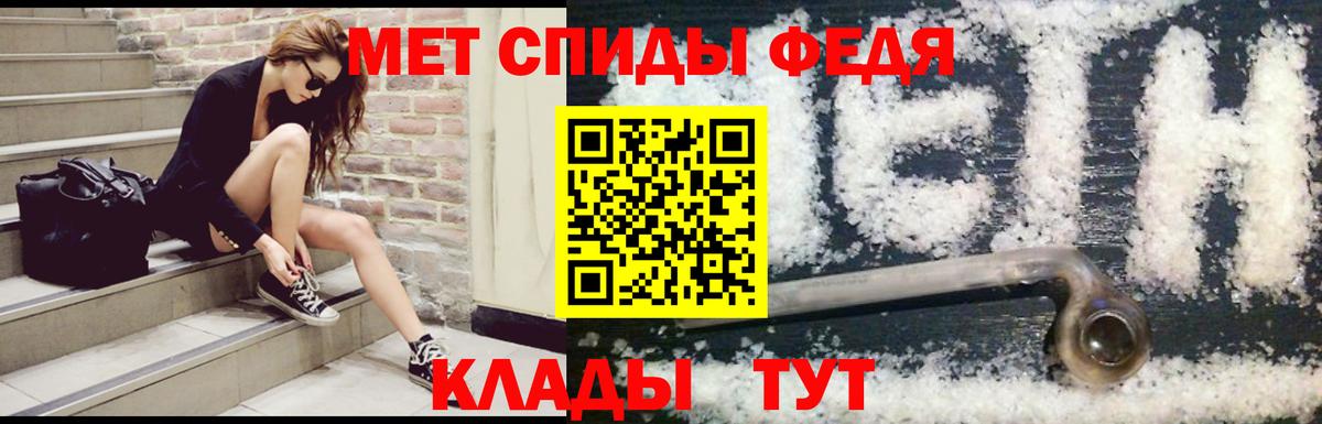 Amphetamine 97% Назарово