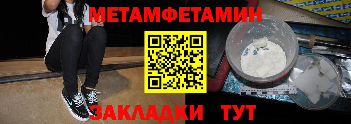 АМФЕТАМИН Розовый  Вход с VPN  АМФЕТАМИН  Назарово 