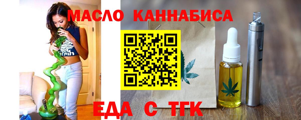 Назарово  Canna-Cookies марихуана  Вход с VPN 