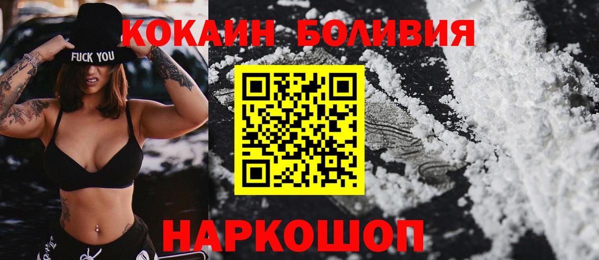 КОКАИН VHQ Назарово