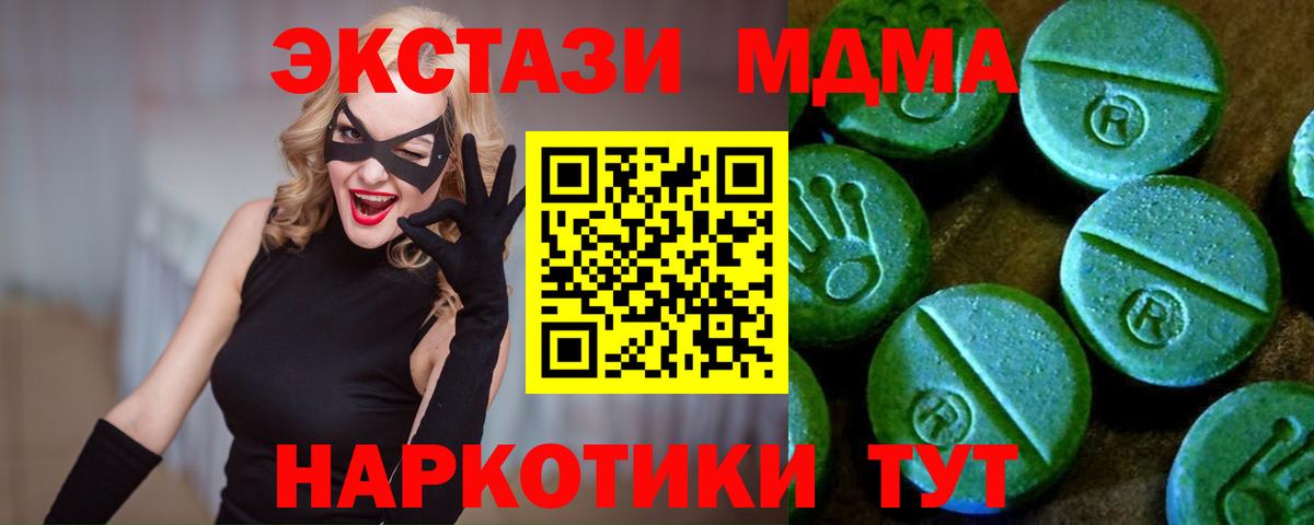 Экстази 99% Назарово