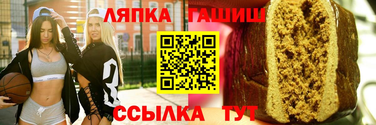 ГАШИШ hashish Назарово