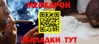 а пвп мука Гусь-Хрустальный