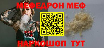 наркотики Гагарин