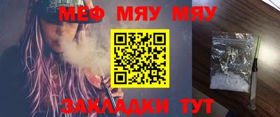 мяу мяу мука Гай