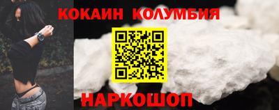 наркотики Гагарин