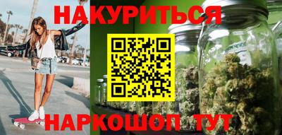 наркотики Гагарин