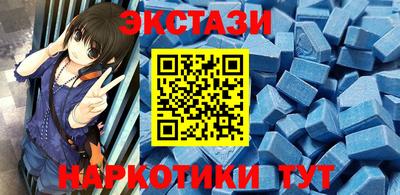 мефедрон мука Гусиноозёрск