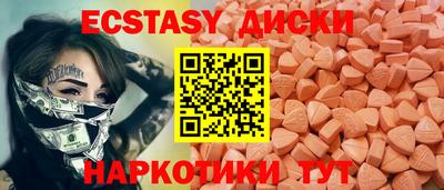 MDMA Гатчина