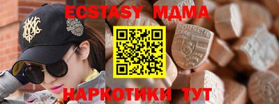 MDMA Гатчина