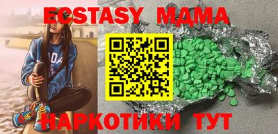 мяу мяу мука Гай