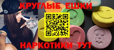 наркотики Гагарин