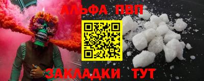 наркотики Гагарин