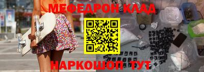 наркотики Гагарин