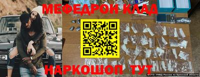 синтетический гашиш Татарск