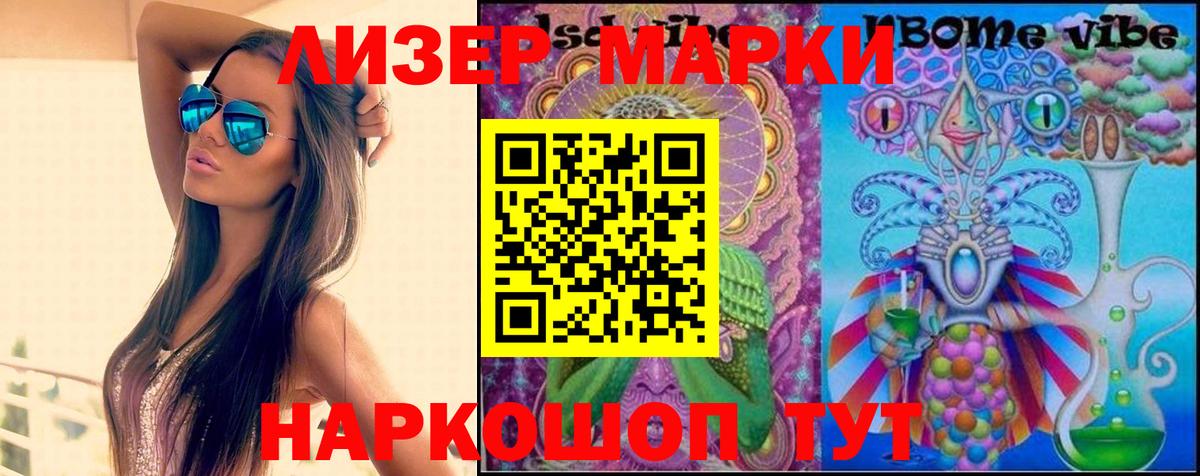 Лсд 25 экстази ecstasy Назарово