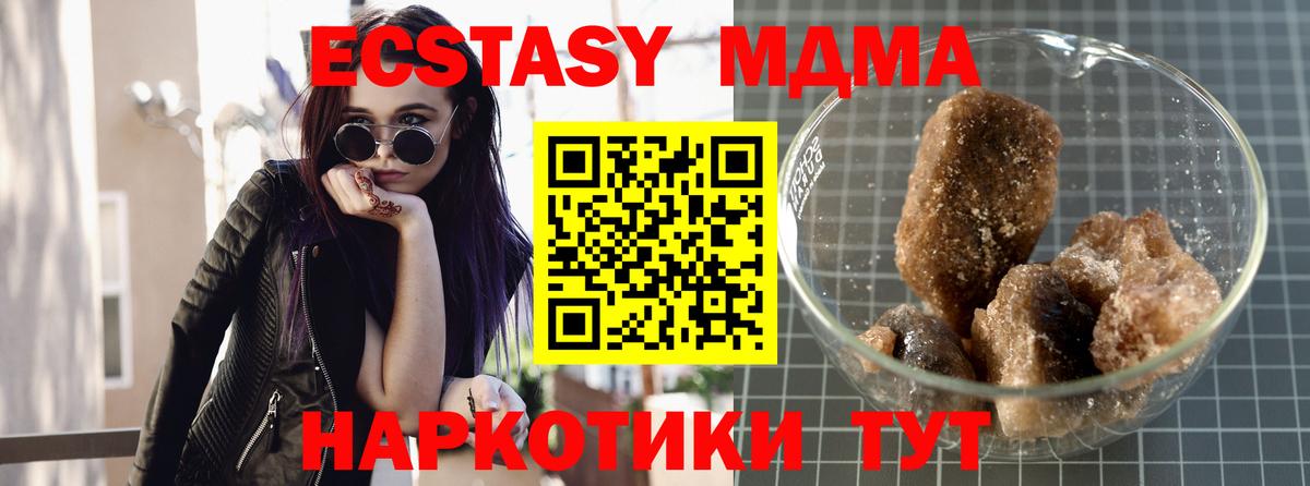 МДМА VHQ Назарово