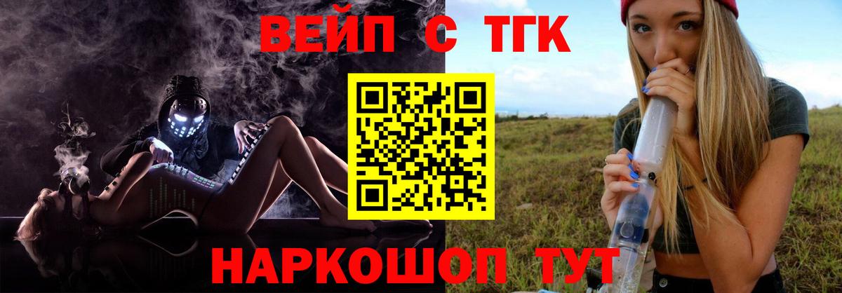 Назарово  ТГК жижа  Вход с VPN 