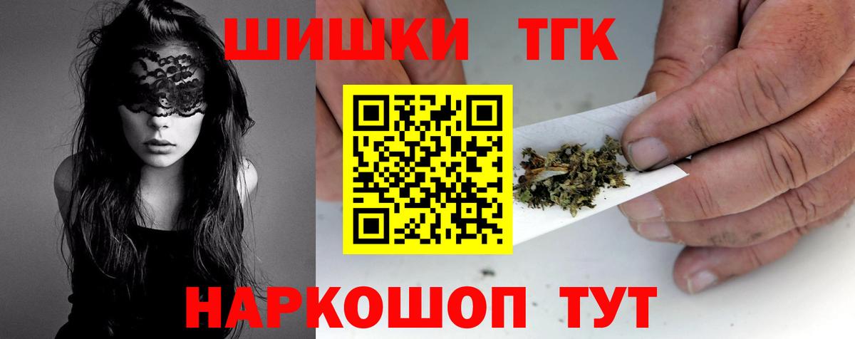 МАРИХУАНА MAZAR  Конопля VHQ  Вход с VPN  Шишки марихуана ГИДРОПОН  Назарово 